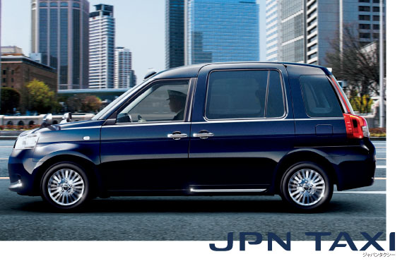 ジャパンタクシー ｜トヨタ車なら函館トヨペット | 函館