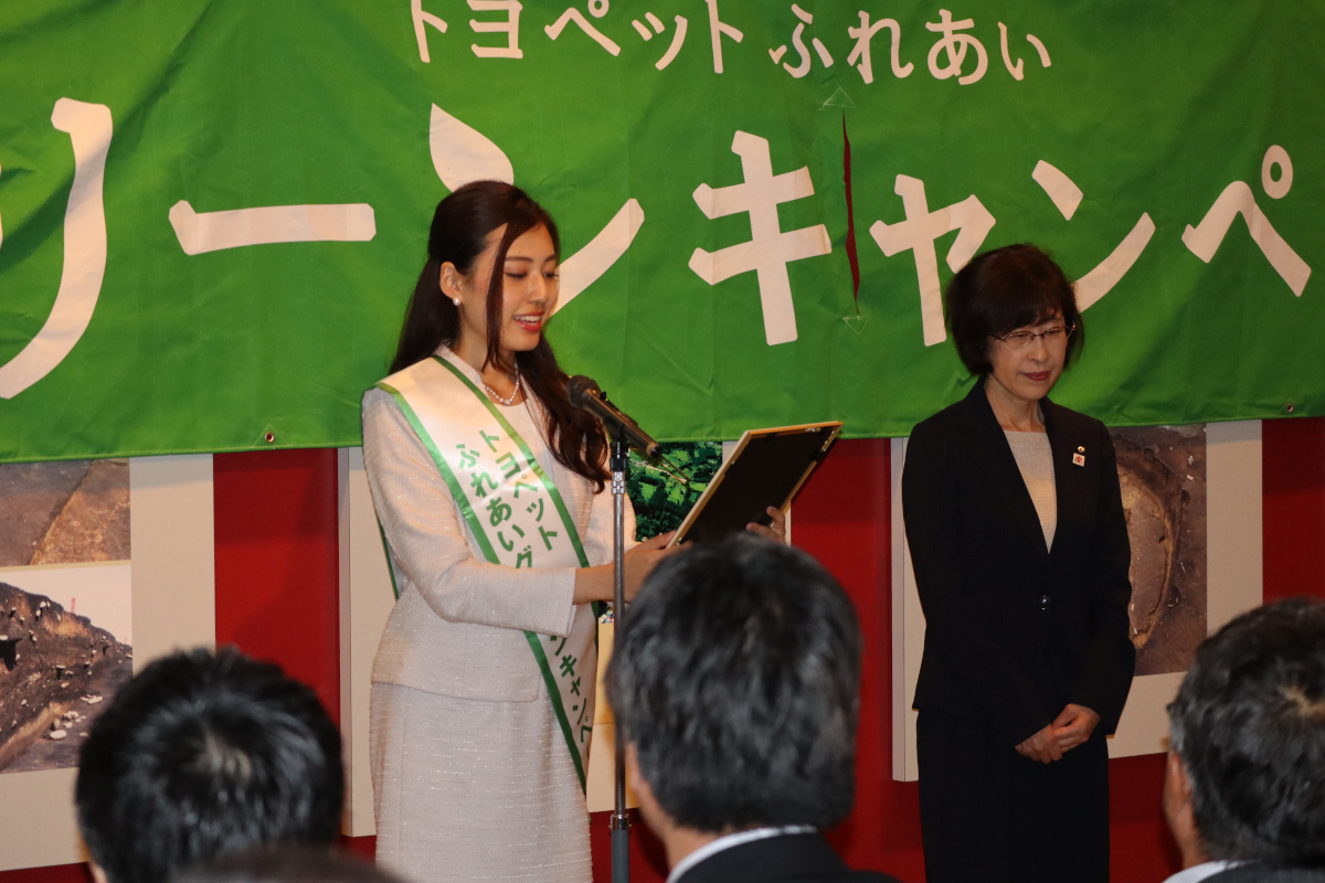 緑の大使　2019準ミス・インターナショナル代表　文元　麻由奈