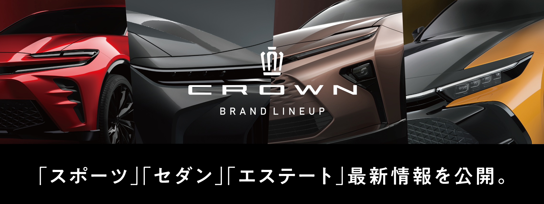 crown_pc