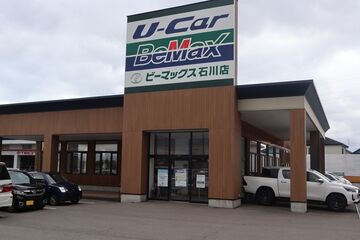 ビーマックス石川店外観②