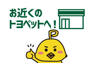 P函館_2023_04_SEO_アルファード_ボタン_店舗一覧