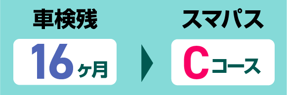 途中_2_pc
