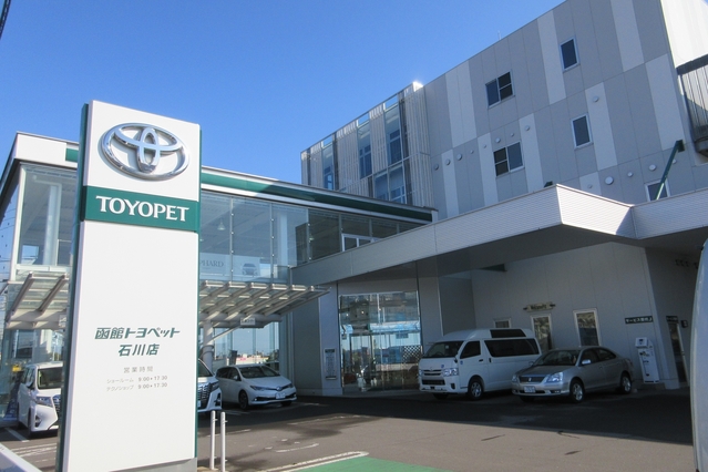 石川店