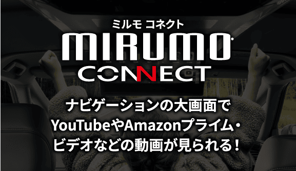 この夏の絶対おすすめ用品 | 函館トヨペット株式会社